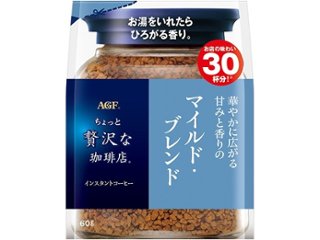 ＡＧＦ 贅沢な珈琲店マイルド・ブレンド 袋６０ｇ ×12 【全国送料無料】(一部地域別途)の画像