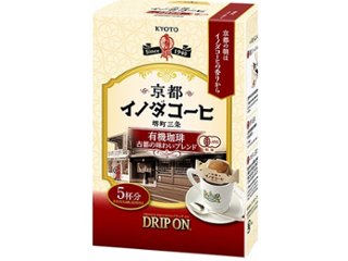 キー ドリップオン京都イノダコーヒー有機珈琲５袋 ×50 【全国送料無料】(一部地域別途)の画像