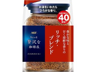 ＡＧＦ 贅沢な珈琲店リッチ・ブレンド 袋８０ｇ ×12 【全国送料無料】(一部地域別途)の画像