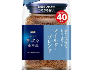 ＡＧＦ 贅沢な珈琲店マイルド・ブレンド 袋８０ｇ ×12 【全国送料無料】(一部地域別途)の画像