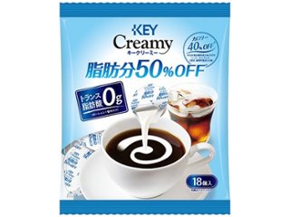 キー クリーミー低脂肪５０％オフポーション １８Ｐ  ×20 【全国送料無料】(一部地域別途)の画像