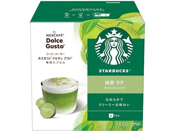 スターバックス 抹茶ラテドルチェ ×3 【全国送料無料】(一部地域別途)画像
