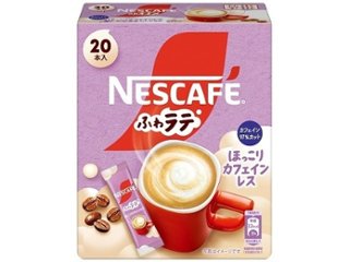 ネスカフェ ふわラテ ほっこりカフェインレス２０Ｐ  ×12 【全国送料無料】(一部地域別途)の画像