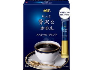 ＡＧＦ 贅沢な珈琲店 ブラックスペシャル２２本  ×12 【全国送料無料】(一部地域別途)の画像