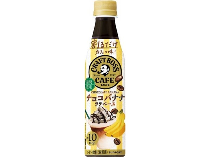 割るだけクラフトボス チョコバナナラテベース３４０ ×24 【全国送料無料】(一部地域別途)画像