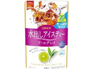 日東紅茶 水出しアイスティーアールグレイ２０袋 ×20 【全国送料無料】(一部地域別途)の画像