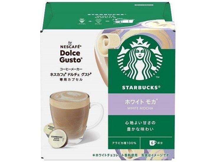 スターバックス ホワイトモカドルチェ ×3 【全国送料無料】(一部地域別途)画像