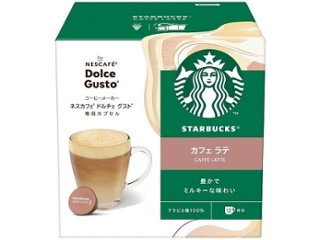 スターバックス カフェラテドルチェ ×3 【全国送料無料】(一部地域別途)の画像