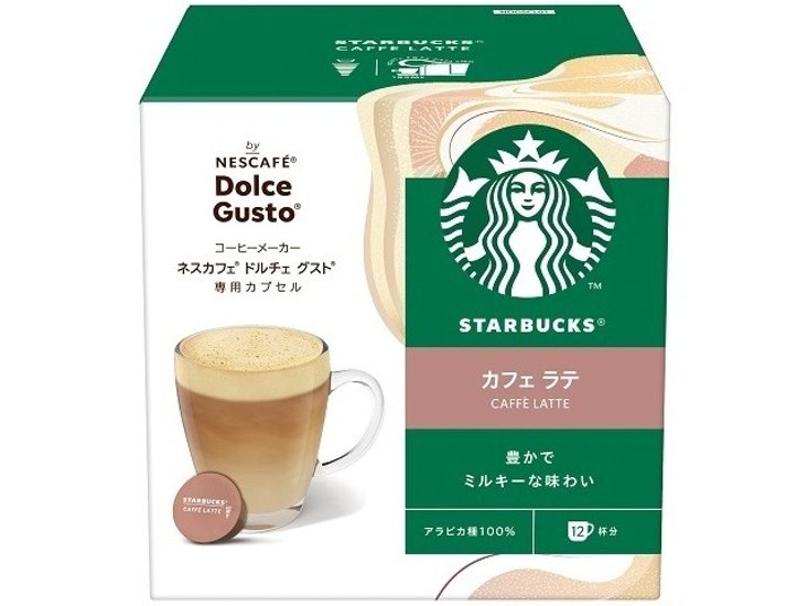 スターバックス カフェラテドルチェ ×3 【全国送料無料】(一部地域別途)画像