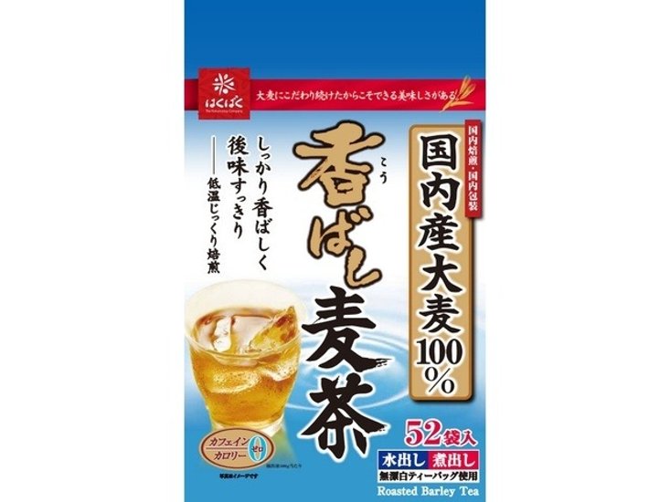 はくばく 香ばし麦茶 ５２袋 ×20 【全国送料無料】(一部地域別途)画像