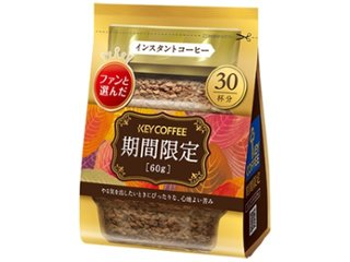 キー ＩＣ期間限定 袋６０ｇ ×24 【全国送料無料】(一部地域別途)の画像