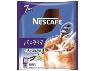 ネスカフェ バニララテ ポーション７個  ×12 【全国送料無料】(一部地域別途)の画像
