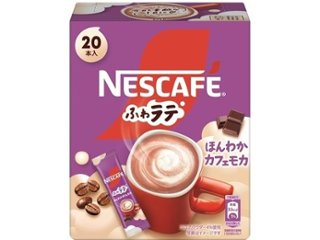 ネスカフェ ふわラテ ほんわかカフェモカ２０Ｐ  ×6 【全国送料無料】(一部地域別途)の画像