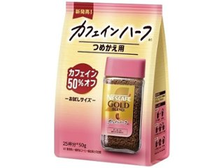 ゴールドブレンド カフェインハーフつめかえ５０ｇ  ×12 【全国送料無料】(一部地域別途)の画像