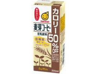 マルサン 豆乳麦芽コーヒーカロリー５０％オフ２００ ×24 【全国送料無料】(一部地域別途)の画像