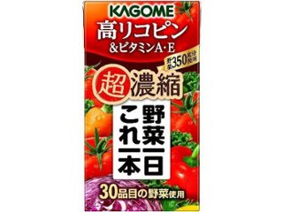 カゴメ 野菜一日これ一本超濃縮高リコピン１２５ｍｌ ×24 【全国送料無料】(一部地域別途)の画像