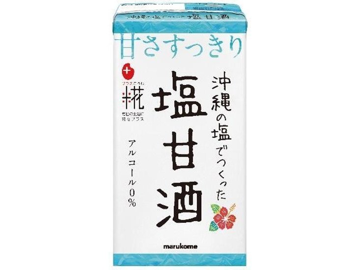 マルコメ プラス糀 糀甘酒ＬＬ沖縄の塩１２５ｍｌ ×18 【全国送料無料】(一部地域別途)画像
