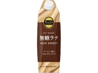 タリーズ マイホーム無糖ラテ屋根型キャップ付き１Ｌ  ×6 【全国送料無料】(一部地域別途)の画像