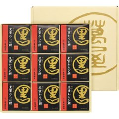 2026年お中元特別企画 京都　萬屋琳窕　黒豆入り黒蜜わらび餅 【全国送料無料】の画像