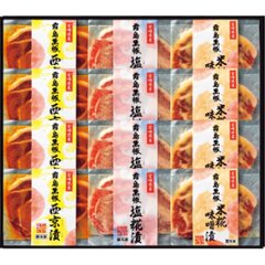 2026年お中元特別企画 霧島黒豚ロース肉漬三昧セット 【全国送料無料】の画像