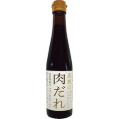 2026年お中元特別企画 山形牛焼肉食べ比べ４種（計５００ｇ）肉だれ��橋付 【全国送料無料】画像