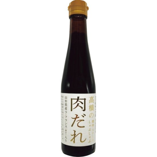2026年お中元特別企画 山形牛焼肉食べ比べ４種（計５００ｇ）肉だれ��橋付 【全国送料無料】画像