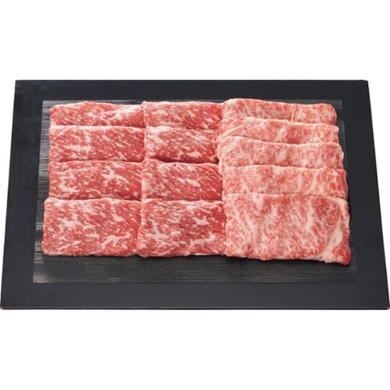 2026年お中元特別企画 銀座吉澤　黒毛和牛　モモ・肩ロース　すき焼き用（計５５０ｇ） 【全国送料無料】画像