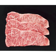 2026年お中元特別企画 銀座吉澤　鹿児島県産黒毛和牛サーロインステーキ用３枚（計４５０ｇ） 【全国送料無料】の画像