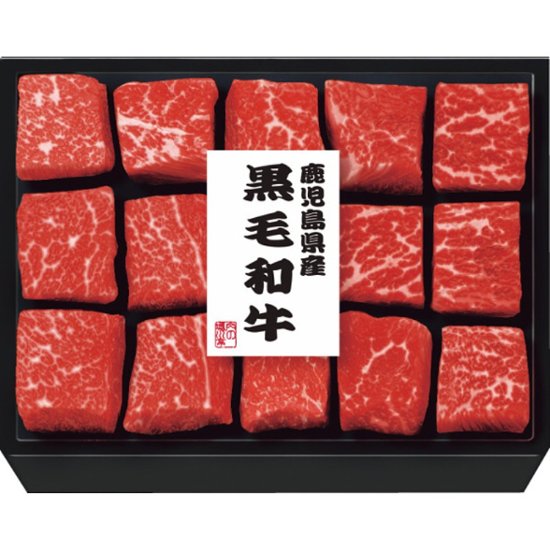2026年お中元特別企画 鹿児島県産黒毛和牛ひとくちモモ　ステーキ用　（３００ｇ） 【全国送料無料】画像