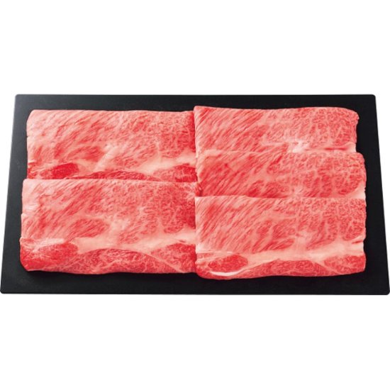 2026年お中元特別企画 博多和牛　肩ロース　しゃぶしゃぶ・すき焼き用（４００ｇ） 【全国送料無料】画像