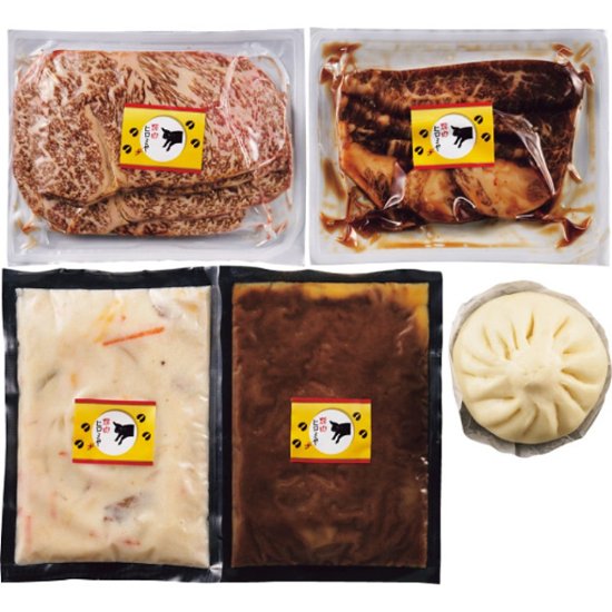 2026年お中元特別企画 焼肉ヒロミヤ＋黒毛和牛焼肉セット  ＳＹＨ００５ 【全国送料無料】画像
