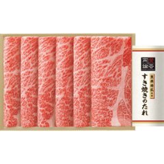 2026年お中元特別企画 国産黒毛和牛肩ロースすき焼き用（笠原将弘監修すき焼きのたれ付） 【全国送料無料】の画像