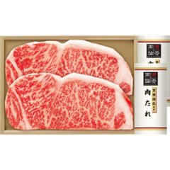 2026年お中元特別企画 国産黒毛和牛サーロインステーキ（笠原将弘監修肉たれ付） 【全国送料無料】の画像