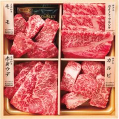 2026年お中元特別企画 和牛食べ比べセット（計４４０ｇ） 【全国送料無料】の画像