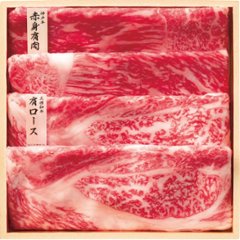 2026年お中元特別企画 和牛食べ比べセット（計４４０ｇ） 【全国送料無料】画像