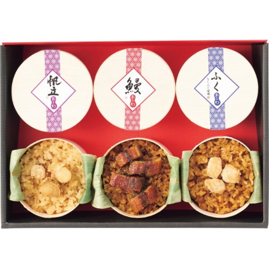 2026年お中元特別企画 招福　三種のおこわ食べ比べ（６食） 【全国送料無料】画像
