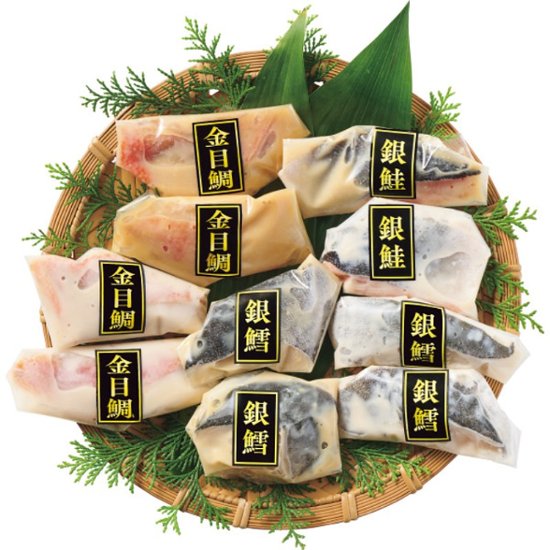 2026年お中元特別企画 雫監修　高級骨取り漬け魚セット（１０切） 【全国送料無料】画像