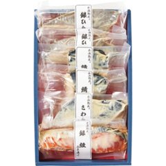 2026年お中元特別企画 氷温熟成　西京漬ギフトセット（６切） 【全国送料無料】の画像
