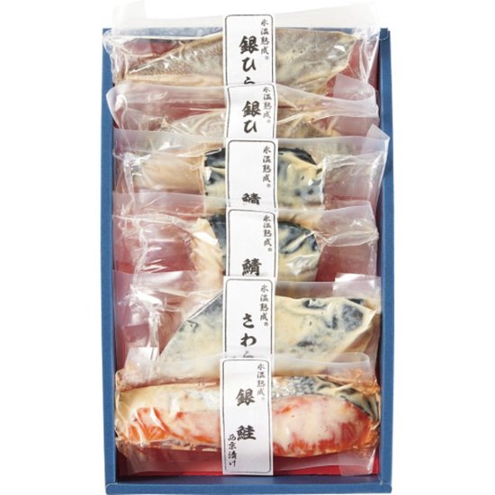 2026年お中元特別企画 氷温熟成　西京漬ギフトセット（６切） 【全国送料無料】画像