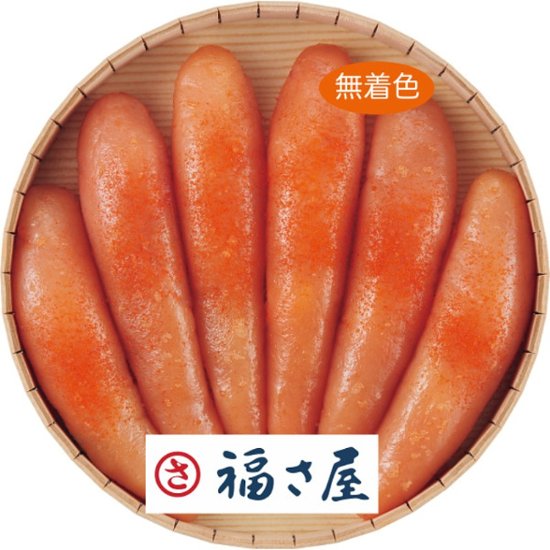 2026年お中元特別企画 福さ屋　無着色辛子明太子（３６０ｇ） 【全国送料無料】画像