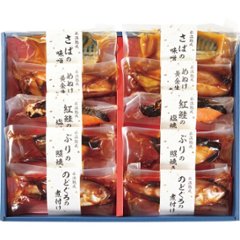 2026年お中元特別企画 氷温熟成　煮魚・焼魚ギフトセット（１０切） 【全国送料無料】の画像