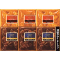 2026年お中元特別企画 伊藤ハム　田崎真也セレクション　二種の洋風カレーギフト  ＹＣ−４５ 【全国送料無料】の画像