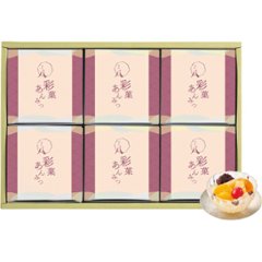 2026年お中元特別企画 菓匠八　彩菓あんみつ（６個）  ＫＡＭ−４５ 【全国送料無料】の画像