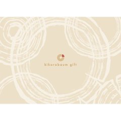 2026年お中元特別企画 キコロバウムギフト�U  ＫＩＫＯ−ＣＯ 【全国送料無料】画像