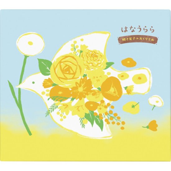 2026年お中元特別企画 はなうらら　焼き菓子のおくりもの  ＨＵＲ−３０　　 【全国送料無料】画像