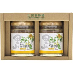 2026年お中元特別企画 山田養蜂場　国産はちみつ２本セット  ５０２２ 【全国送料無料】の画像