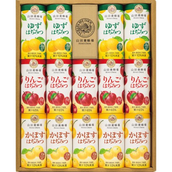 2026年お中元特別企画 山田養蜂場　ハニードリンク３種詰合せ（１４本）  ＨＤ−ＹＡＫ３０Ａ 【全国送料無料】画像