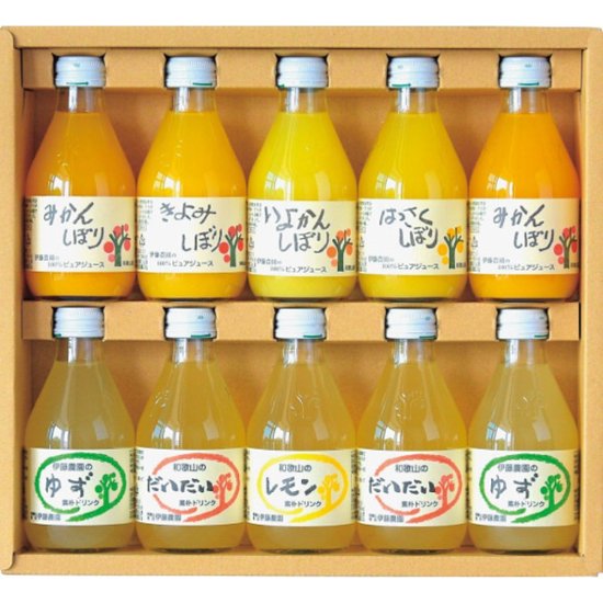 2026年お中元特別企画 伊藤農園　１００％ピュアジュース＆ドリンクセット  Ｖ−０５２ 【全国送料無料】画像