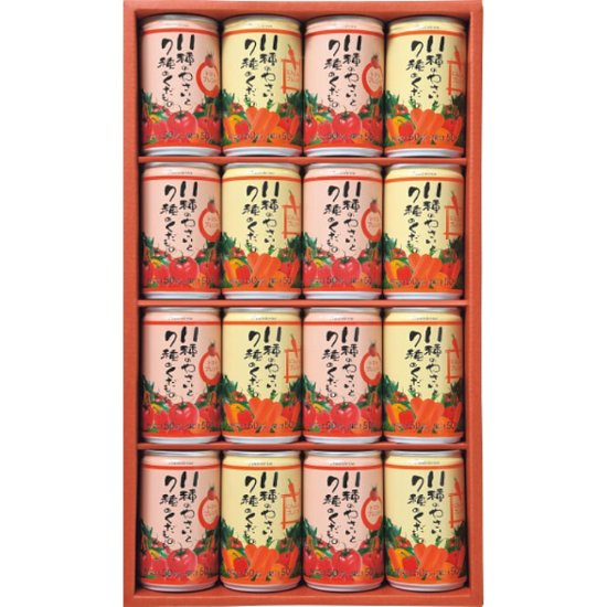2026年お中元特別企画 「１１種のやさいと７種のくだもの」詰合せ  ＦＣＴ３０ 【全国送料無料】画像