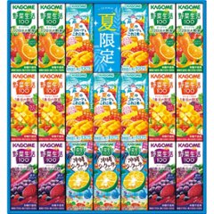 2026年お中元特別企画 カゴメ　サマーバラエティギフト（２０本）  ＫＹＪ−３０Ｓ 【全国送料無料】の画像